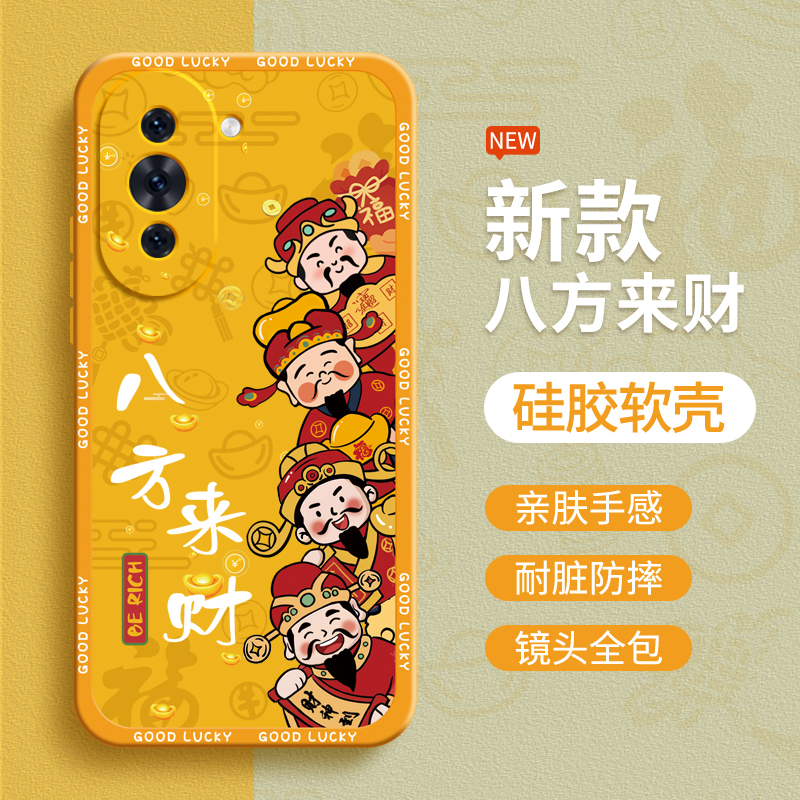 硅胶软壳 肌肤手感 全包防摔