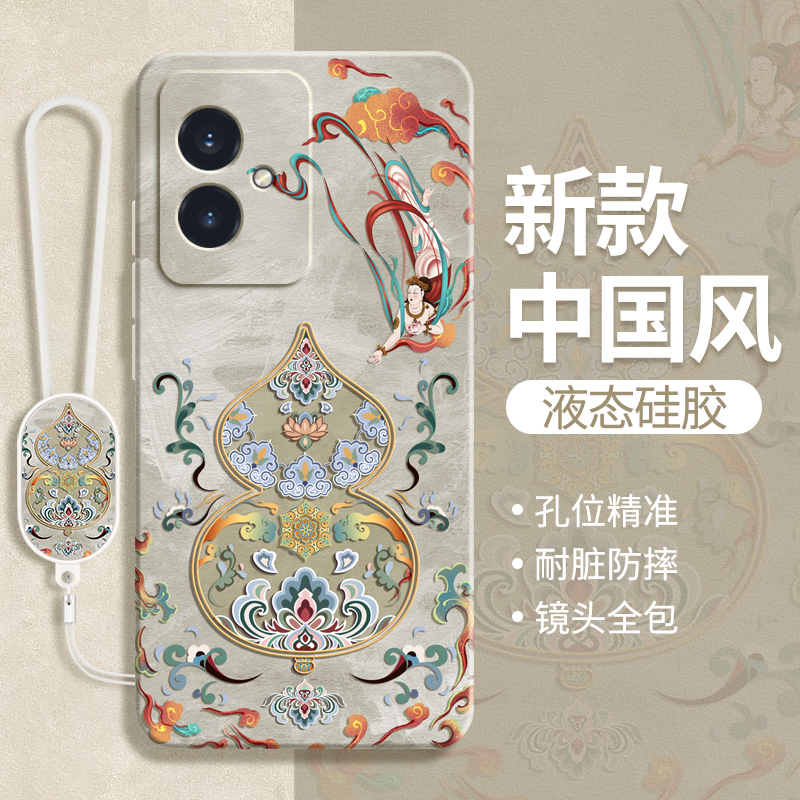 硅胶软壳 肌肤手感 全包防摔