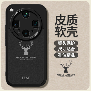 适用oppoFindx8Ultra手机壳FindX8S 小羊皮保护套find硅胶oppo镜头全包防摔oppox男u女0pp0简约外壳 X8S 新款