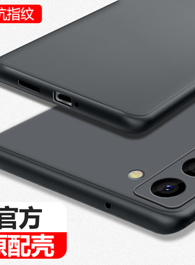 三星S23手机壳samsungs23十新款磨砂超薄galaxys23ultra硅胶s23+保护套plus男士uitra全包防摔u黑色外壳适用