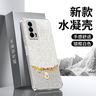 适用IQOOZ5手机壳vivoiqooz5x新款vivo硅胶iQOO保护套2026新年z5爱酷iq00全包防摔icooz男女过年马年喜庆外壳