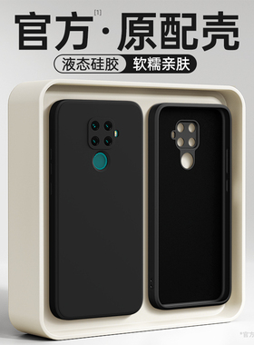 适用华为Nova5i手机壳navo5ipro新款5z保护套nava硅胶novo全包防摔novaz后壳男pro女GLK/SPN一AL00软外壳nove