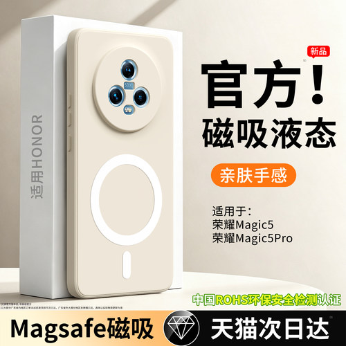 硅胶软壳 肌肤手感 全包防摔