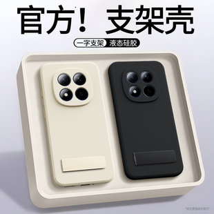 适用红米Note15Pro手机壳RedmiNote15Pro+小米新款保护套Redmi带支架硅胶5G全包防摔por十黑色男女加155G外壳