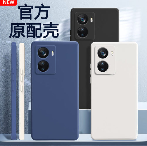 适用iqooz6/6x手机壳硅胶软壳