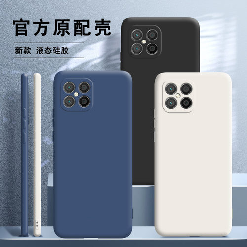 硅胶软壳 肌肤手感 全包防摔