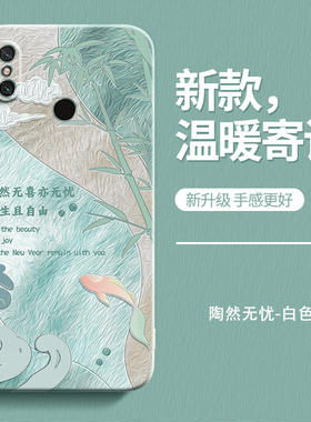 温暖寄语适用小米max3手机壳max1新款max2液态硅胶mimax3保护套mi全包xiaomi防摔三男女小清新艺术油画软外壳