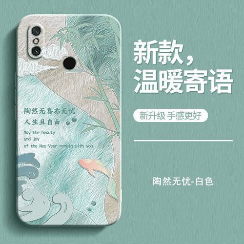 硅胶软壳 肌肤手感 全包防摔