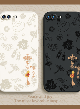 平安喜乐适用苹果8Plus手机壳iphone7puls新款splus七p硅胶spuls八q套rplus男s女ipone全包防摔iph新年p平果i