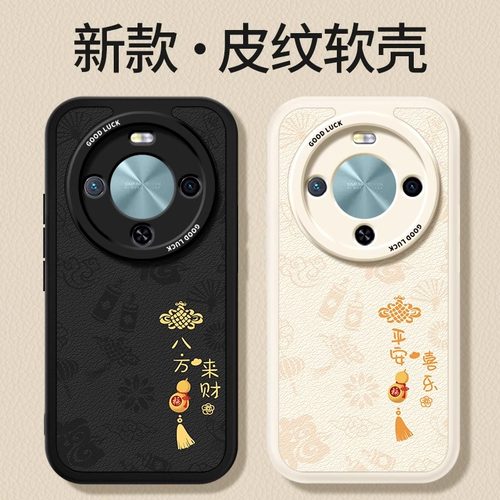 镜头全包，全包防摔，抗指纹，防摔