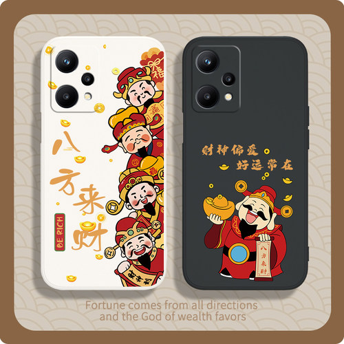 财神适用真我Q5手机壳realmeQ5pro/q5x/q5i/q5狂欢版realme新款oppo财神爷硅胶套RMX3478发财防摔男女软外壳