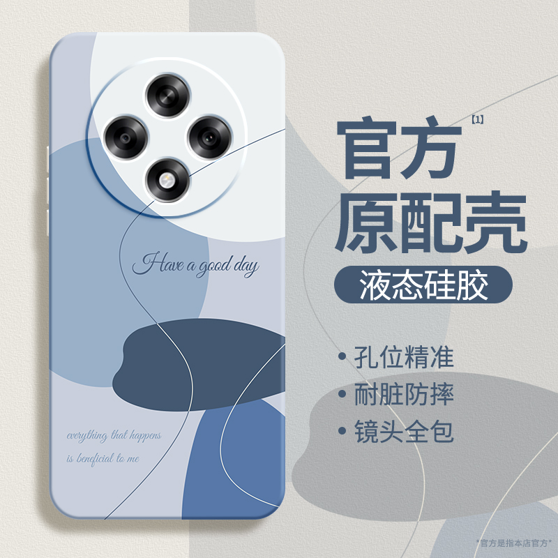 硅胶软壳 肌肤手感 全包防摔