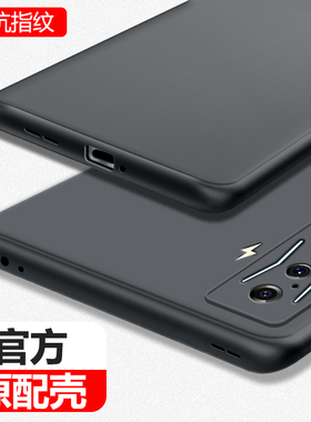 适用红米K50电竞版手机壳redmiK50gaming小米新款磨砂超薄硅胶redmi保护套男k50G全包防摔外壳游戏版game黑色