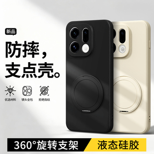 【360°旋转支架】适用oppoFindx9手机壳Findx8Pro/x7ultra新款find带支架硅胶套6oppo全包防摔5男u女3外壳s+