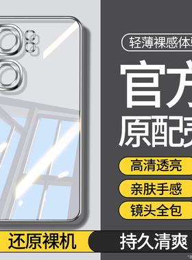 适用IQOONeo9SPro+手机壳neo9pro/noe9电镀透明新款vivoiqooneo套vivo十vivoneo全包防摔iqoo爱酷iq00男s外壳