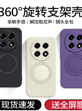 适用oppoA2Pro手机壳A2Por新款oppo5G硅胶PJG110套oppoPJG支点壳带支架男opp0pp0ppoa女opa全包防摔oppa外壳