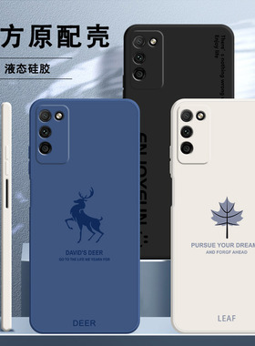 华为荣耀30s手机壳honor30青春版新款lite硅胶套os男女cdyan全包CDY一AN90防摔95三十MXW一AN00简约MXWAN适用