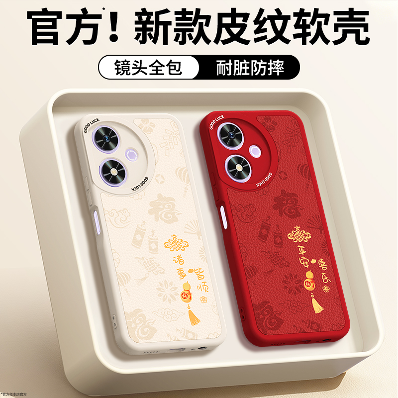 镜头全包，全包防摔，抗指纹，防摔