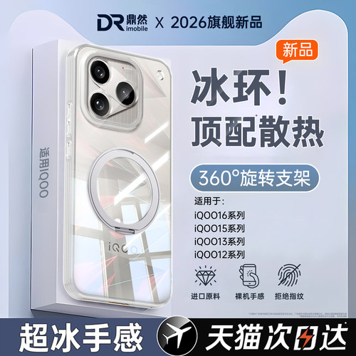 透明硅胶软壳，全包防摔