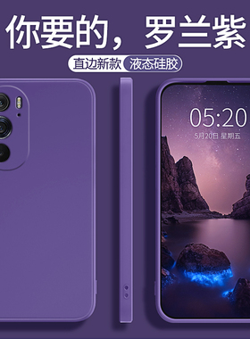 适用摩托罗拉s30手机壳x30新款motox40硅胶motos套edge冠军版edges男edgex女moto全包adge防摔motorola钢化膜