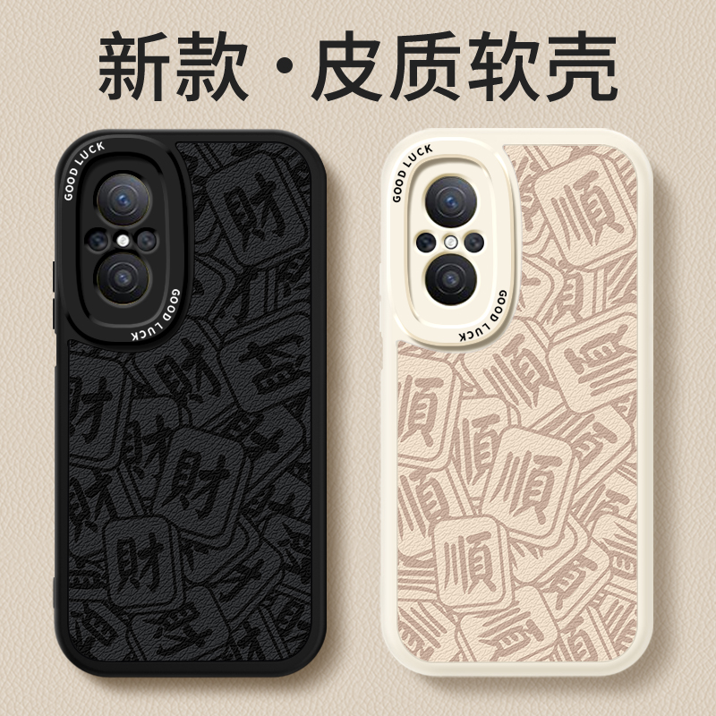 镜头全包，全包防摔，抗指纹，防摔