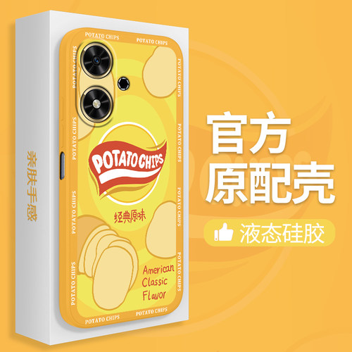 硅胶软壳 肌肤手感 全包防摔