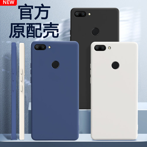 硅胶软壳 肌肤手感 全包防摔