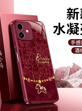 百福小马适用荣耀PLAY6T手机壳paly6tpro新款piay硅胶华为honor套马年2026新年红色本命年防摔pro男女外壳后