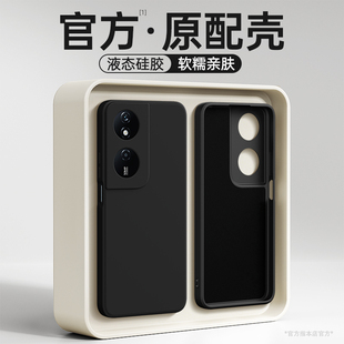 适用荣耀Play8T手机壳Play8tpro华为CLK一AN00新款LLY硅胶pro保护套CLKAN全包防摔Honor男女高级软外壳LLYAN