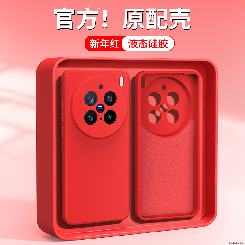 硅胶软壳 肌肤手感 全包防摔