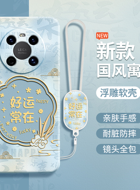 适用华为TDT一MA01手机壳鼎桥M40保护套TDTMA智选td_tech新款tdtechM40硅胶tdm全包防摔tdtech男女techm外壳