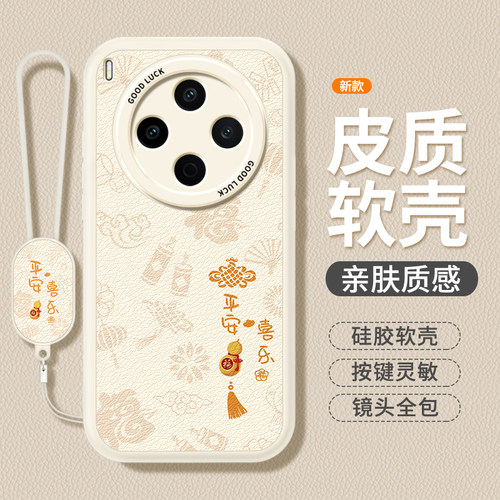 镜头全包，全包防摔，抗指纹，防摔