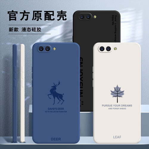 硅胶软壳 肌肤手感 全包防摔