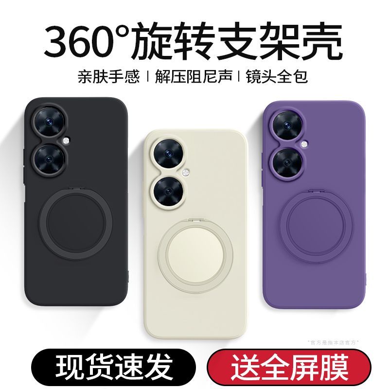 硅胶软壳 肌肤手感 全包防摔