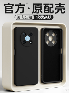适用华为Nzone50Pro手机壳SP210新款智选5G中国移动por液态硅胶zone全包防摔保护套nznoe男女钢化膜软nzonesp