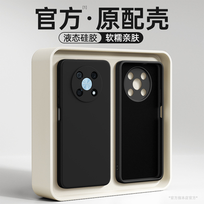 适用华为Nzone50Pro手机壳SP210新款智选5G中国移动por液态硅胶zone全包防摔保护套nznoe男女钢化膜软nzonesp