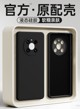适用鼎桥M40手机壳TDT一MA01保护套TDTMA华为智选td tech新款硅胶TDTMA高级全包防摔tdtech男女外壳tdtechM40