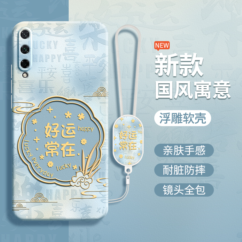 硅胶软壳 肌肤手感 全包防摔