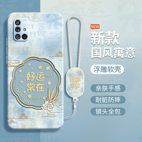 硅胶软壳 肌肤手感 全包防摔