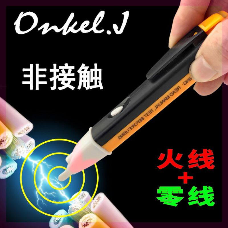 Wall Delicateware Find Test Pen Short Circuit Earth Leakage Measuring Wire Circuit Breaking Point Detector Wire Break Tool Check