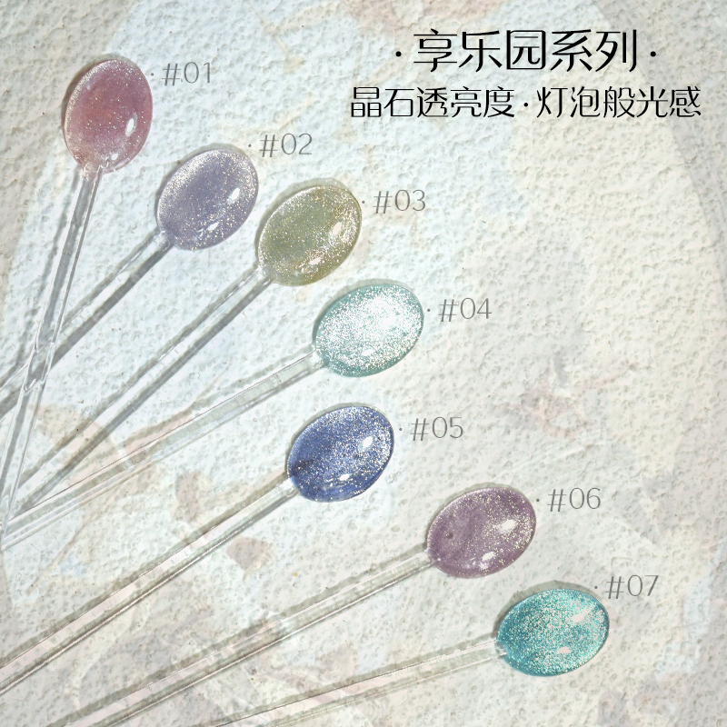 ROCOCOBOX享乐园晶石猫眼甲油胶