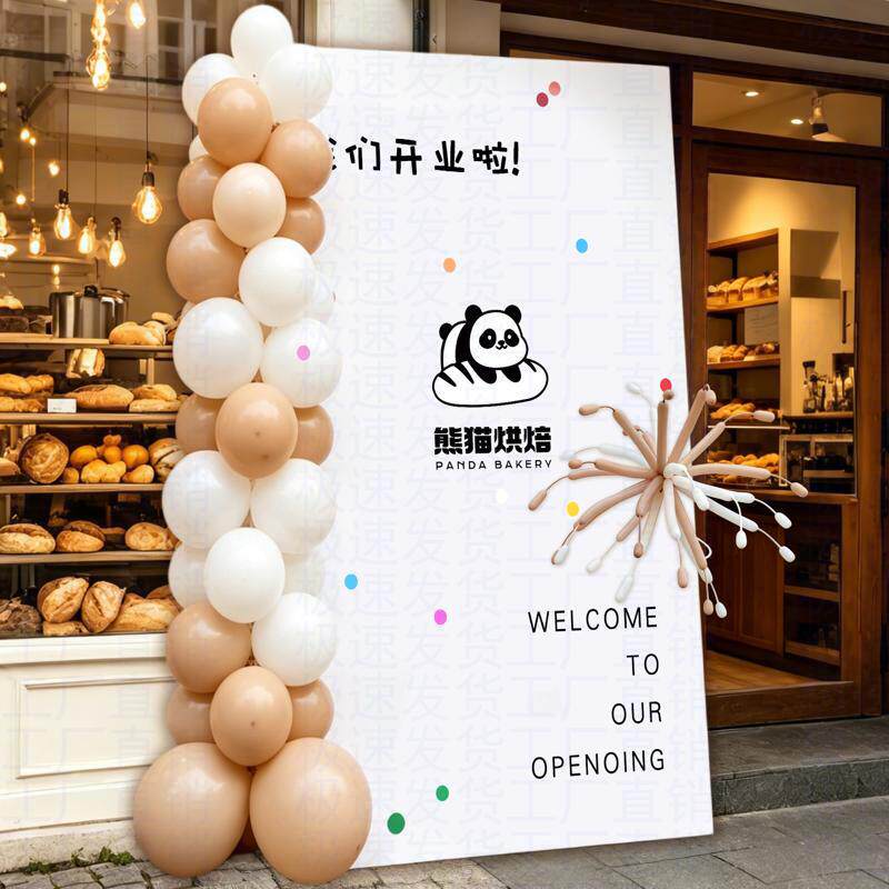开业庆典KT装饰布置套餐烟花主题