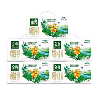 5提 2月伊利金典娟姗纯牛奶双限定3.8g优质蛋白250ml*12盒*5