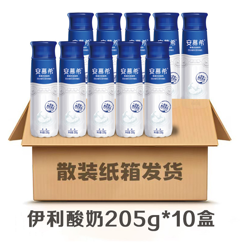 伊利安慕希高端原味散装