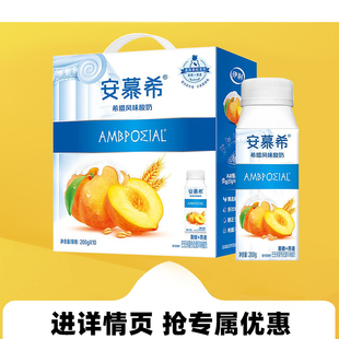 1月伊利安慕希黄桃燕麦酸奶200g*10整箱批特价店酸牛奶