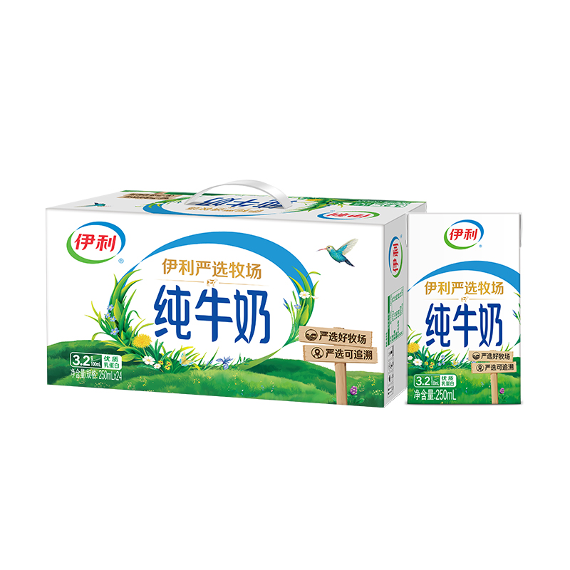 伊利纯牛奶250ml*24盒装整箱早餐奶官方正品 新老包装随机发货