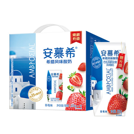 伊利安慕希酸奶希腊风味酸奶205g*12盒草莓味整箱礼盒装年货送礼