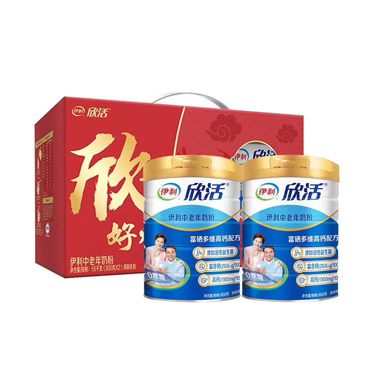 10月伊利欣活中老年奶粉成人高钙营养品奶粉礼盒营养冲饮送礼