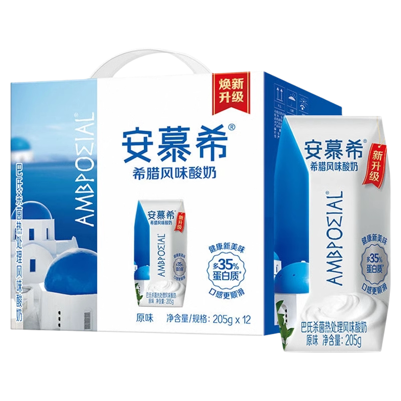 伊利安慕希原味酸奶205g*12/10瓶