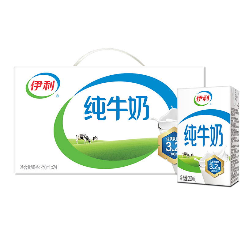 百补/1月伊利严选牧场纯牛奶250ml*24/16学生成人早餐奶年货礼盒